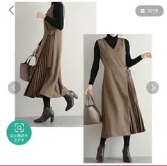 ワンピース　韓国風　レディース　未使用品