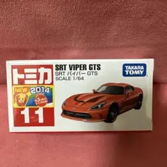 パチコレ様 リクエスト 3点 まとめ商品