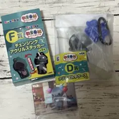 エニマイくじ 教育番組 たま クリアマルチケース アクリルステッカー