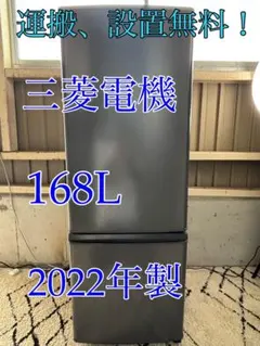 大阪府無料配送】 HITACHI 冷蔵庫 R-K320EV R-377 - メルカリ