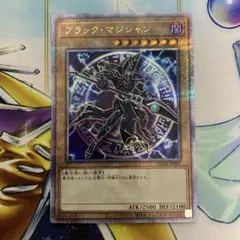 ブラックマジシャン　25thシークレット qcシク クオシク　QCDB