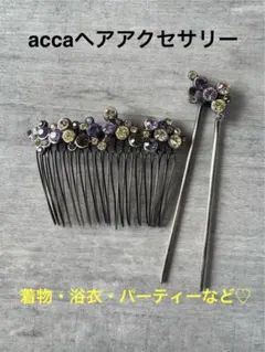 ジルママ様 リクエスト 3点 まとめ商品