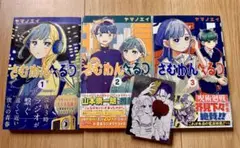 2026年最新】さむわんへるつの人気アイテム - メルカリ