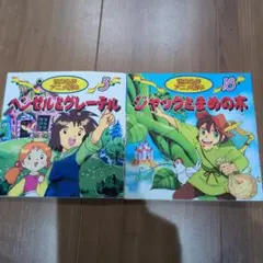 Item thumbnail for item fdc2c944-796f-448f-93ad-267f67d03169