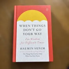 When Things Don't Go Your Way