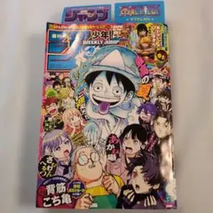 セブン限定　週刊少年ジャンプ 37・38合併号 2026年 付録付き