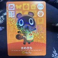 どうぶつの森 amiibo カード 第3弾 まめきち