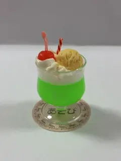 クリームソーダ ミニチュア