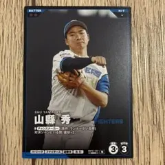 山縣秀 日本ハムファイターズ ファンスターズリーグカード 2026 Vol.1