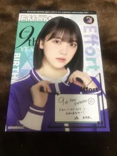 なつ様 リクエスト 2点 まとめ商品