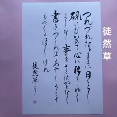 狩野英孝 サイン - メルカリ