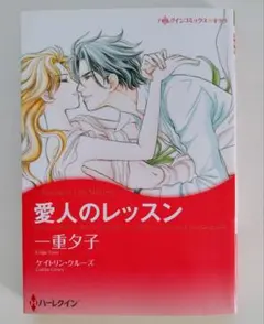 2026年最新】bl サイン本の人気アイテム - メルカリ