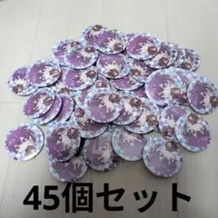 浦島坂田船 志麻 春ツアー 2021 缶バッジ 45個セット SD