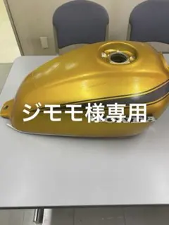 2026年最新】タンク CB400Nの人気アイテム - メルカリ