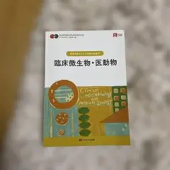2026年最新】獣医腫瘍学テキストの人気アイテム - メルカリ