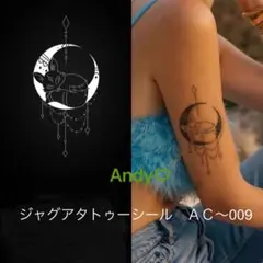 ジャグアタトゥーシールＡＣ〜009 三日月狐　二週間持ちます