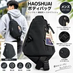 HAOSHUAI ボディバッグ ブラック メンズ