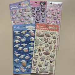 ダイソー　サンリオ　ぷくっとシール　シナモロール　マイメロディ　クロミ キティ