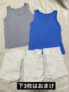 2枚＋4枚おまけ付き　エアリズムメッシュタンクトップインナー　ユニクロ　110