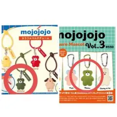 mojojojo Matcha 抹茶 フィギュア マスコット Vol.3