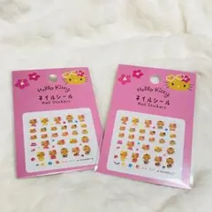 日焼けキティ　ネイルシール　2個セット