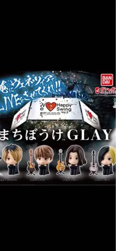 まちぼうけ GLAY 全4種セット コンプリート - メルカリ