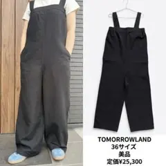 マカフィー トゥモローランド コットンリネンニドム サロペット 黒 36 美品のサムネイル