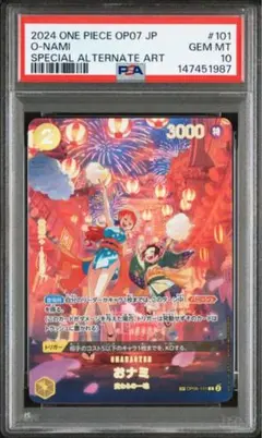 2026年最新】おナミ パラレル psa10の人気アイテム - メルカリ