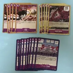 ⑧ワンピースカード　紫　技カード　まとめ売り　熱息　地獄の審判　ジェルマ王国
