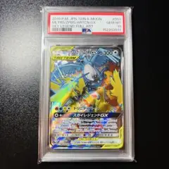 ARS10＋ファイヤー&サンダー&フリーザーGX SR 鑑定書付き - メルカリ