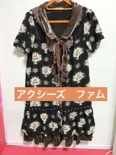 断捨離ベルベットワンピース