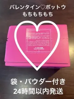 2026年最新】Mellojoyの人気アイテム - メルカリ