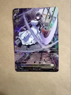 2026年最新】Bel-Fiore マイア SECの人気アイテム - メルカリ