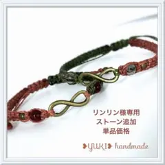 アンクレット or ブレスレット 天然石【ペアセット㊴】ハンドメイド