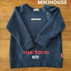 ★MIKIHOUSE★フロントロゴトレーナー90cm紺色