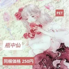 小池栄子 等身大パネル SUNTORY マグナムドライ 非売品 当時物 - メルカリ