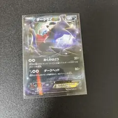 ポケモンカード ダークライEX 072/171のサムネイル