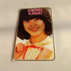 河合奈保子 カード カレンダー付き