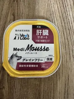 Vet's Labo メディムース 犬用 腎臓サポート 1個 - メルカリ