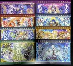 モンスト 一番くじ G賞 キャンバススタイルボード コンプリート - メルカリ