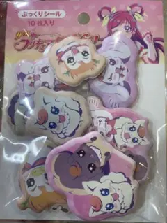 Yes! Precure 5 GoGo! ぷっくりシール