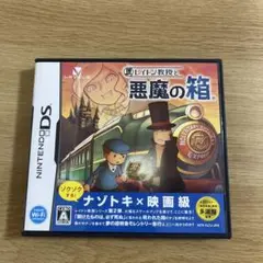 任天堂DS レイトン教授と悪魔の箱　動作確認済