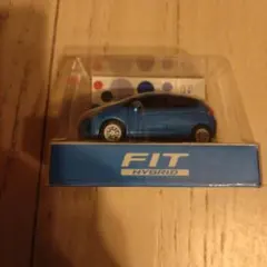 FIT HYBRID ミニカー 青