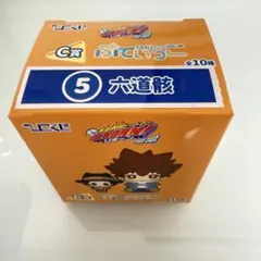 ひこくじ C賞 ぷてぃっこ 六道骸