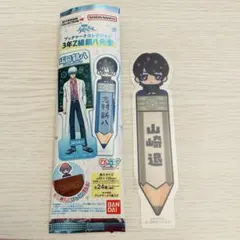 3年Z組 銀八先生 ブックマークコレクション 山口退