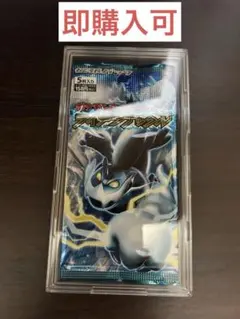 ライデンナックル　未開封パック BW 拡張パック ライデンナックル(シュリンク未開封BOX) 買取