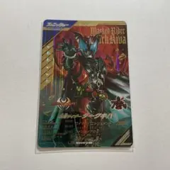 ガンバレジェンズ 仮面ライダーダークキバ LR