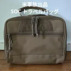 2026年最新】米軍SOCの人気アイテム - メルカリ