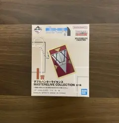 一番くじ HUNTER×HUNTER I賞 ダブルハンターライセンス