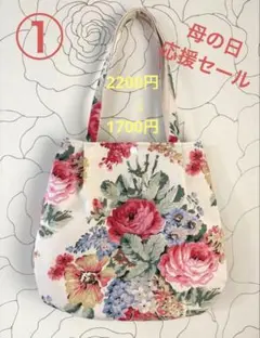 母の日応援セール！ ころんと丸い　キャスキッドソン　ショルダーバッグ